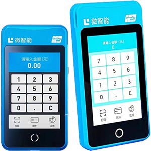 平凉拉卡拉微智能POS机